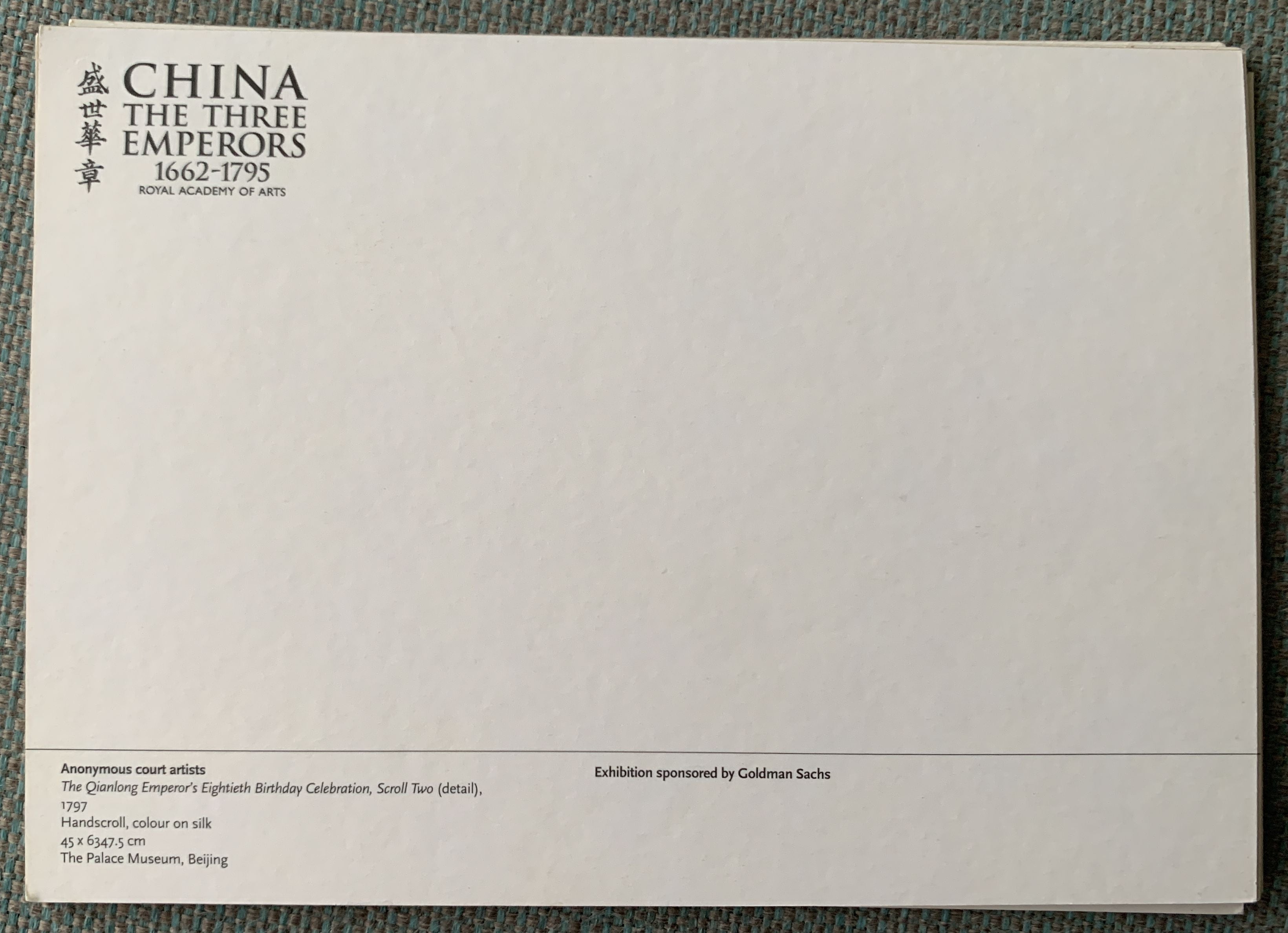 China Three Emperors 1662-1795 - Satz von 24 unbenutzten, wunderschönen Postkarten