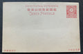 Japan Ganzsache Postkarte alt 4 Sen unbenutzt