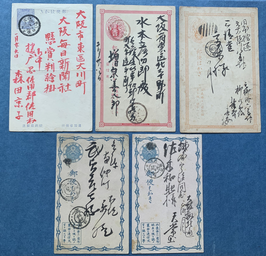 Japan 5 gelaufene Ganzsachen Postkarten Inland