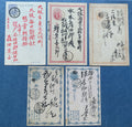 Japan 5 gelaufene Ganzsachen Postkarten Inland