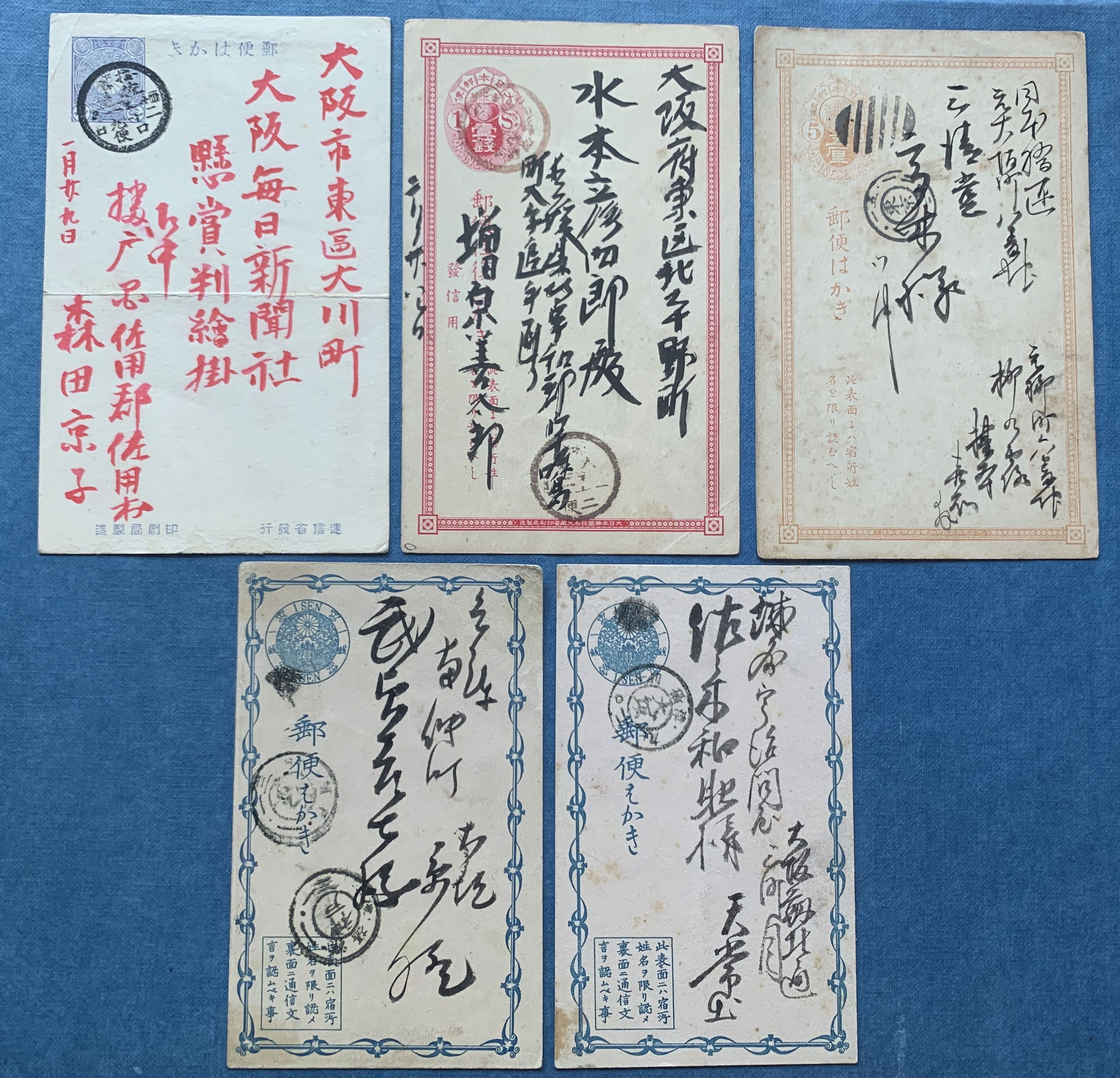 Japan 5 gelaufene Ganzsachen Postkarten Inland