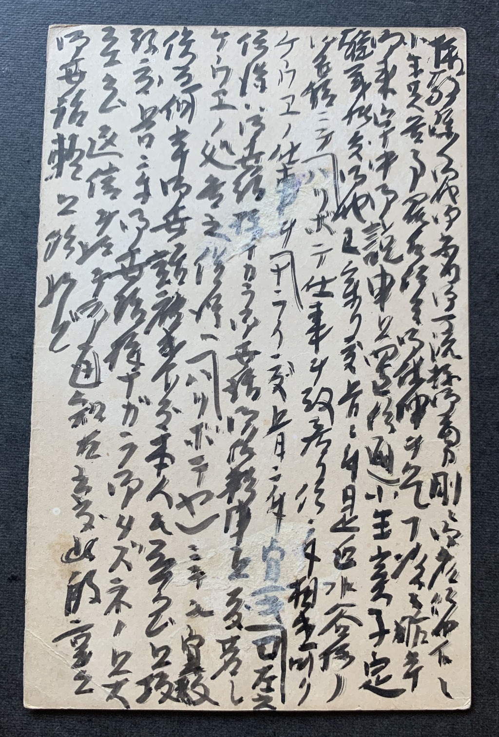 Japan 5 gelaufene Ganzsachen Postkarten Inland