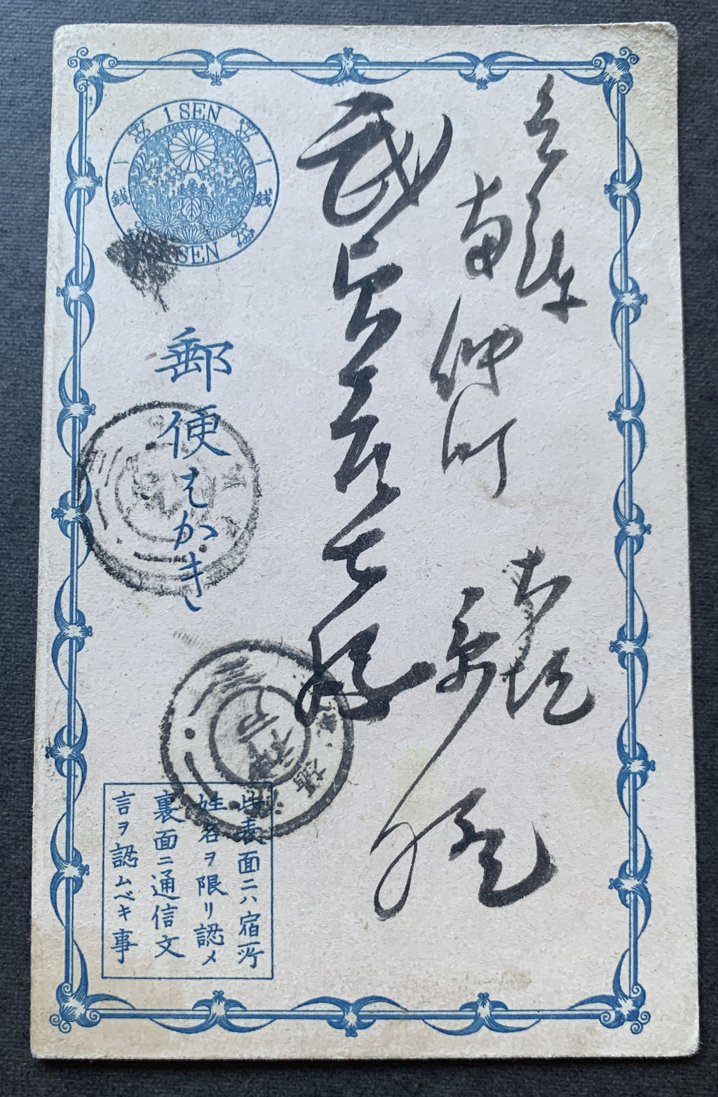 Japan 5 gelaufene Ganzsachen Postkarten Inland