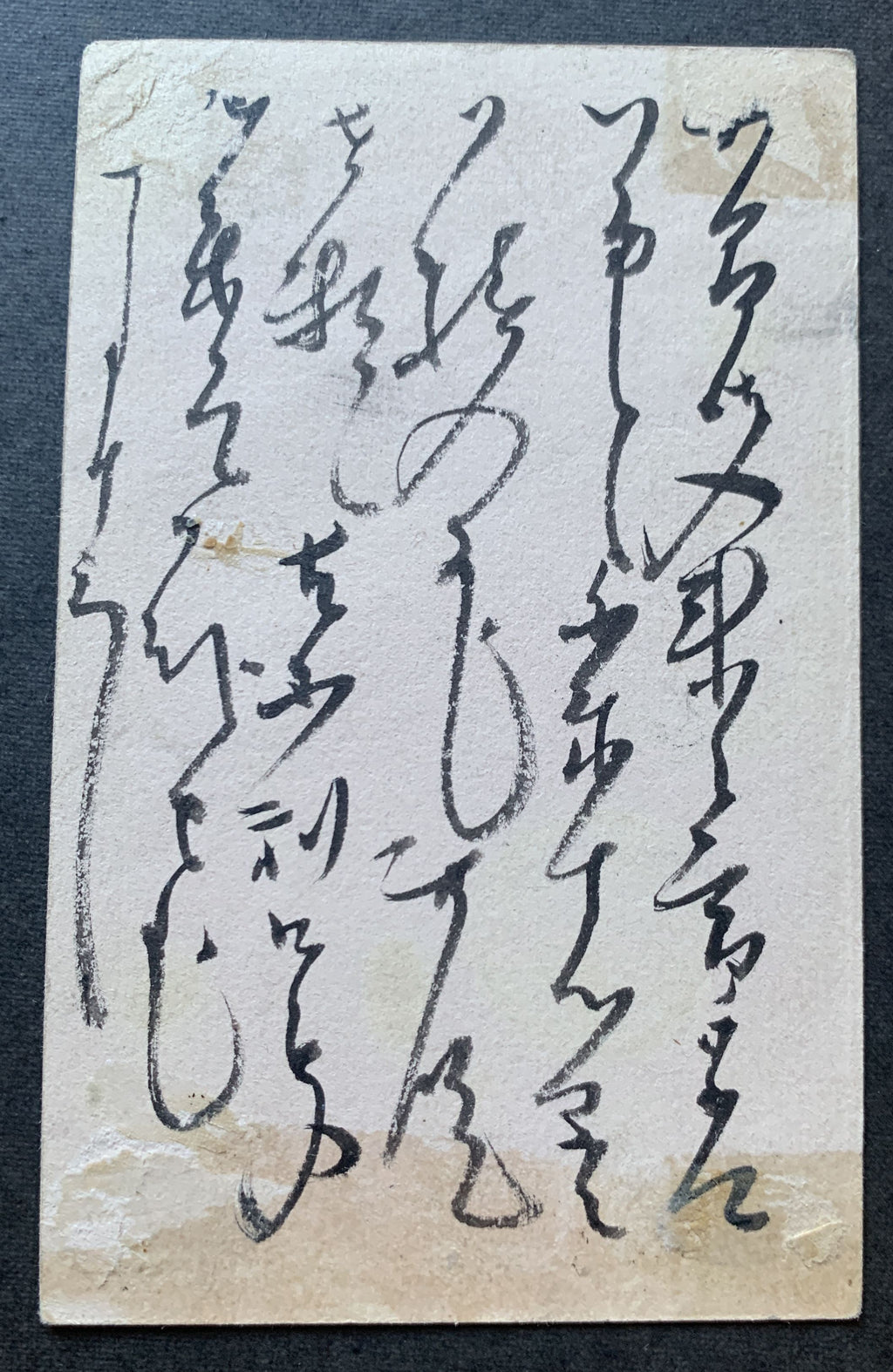 Japan 5 gelaufene Ganzsachen Postkarten Inland