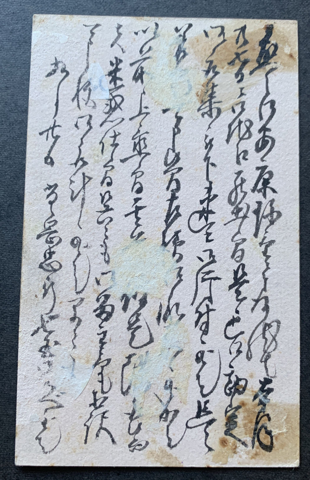 Japan 5 gelaufene Ganzsachen Postkarten Inland