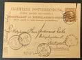 Niederländisch-Indien 1884 gelaufene Ganzsache nach Stuttgart Deutschland