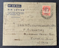 BMA Malaya / Straits Settlements Georg VI 25c. Luftpostbrief nach Indien - Michel 10