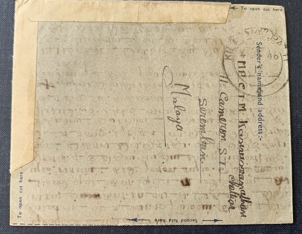 BMA Malaya / Straits Settlements Georg VI 25c. Luftpostbrief nach Indien - Michel 10