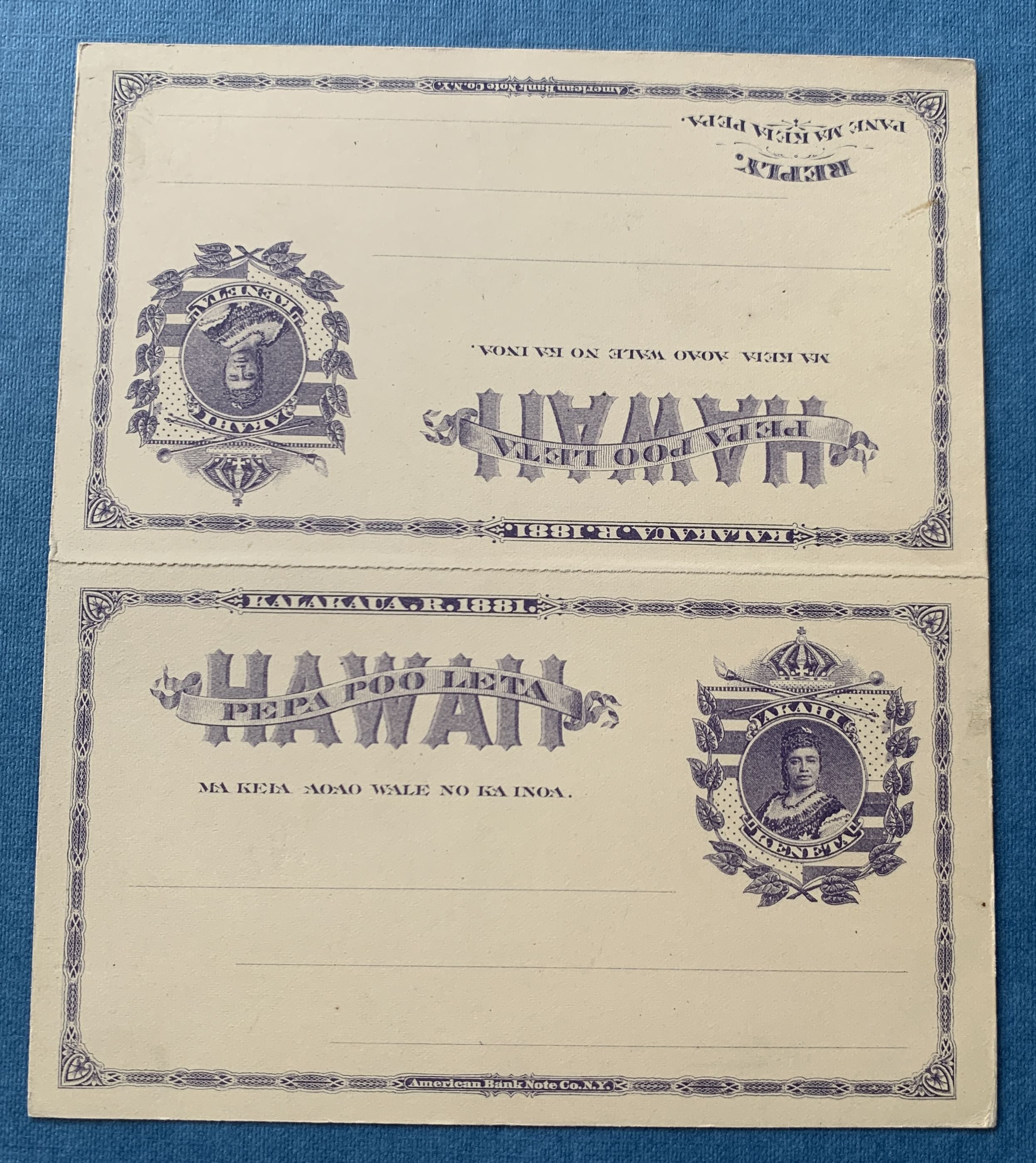 Hawaii Ganzsache 1881 Postkarte mit Rückantwort - ungenutzt - Scott UY1