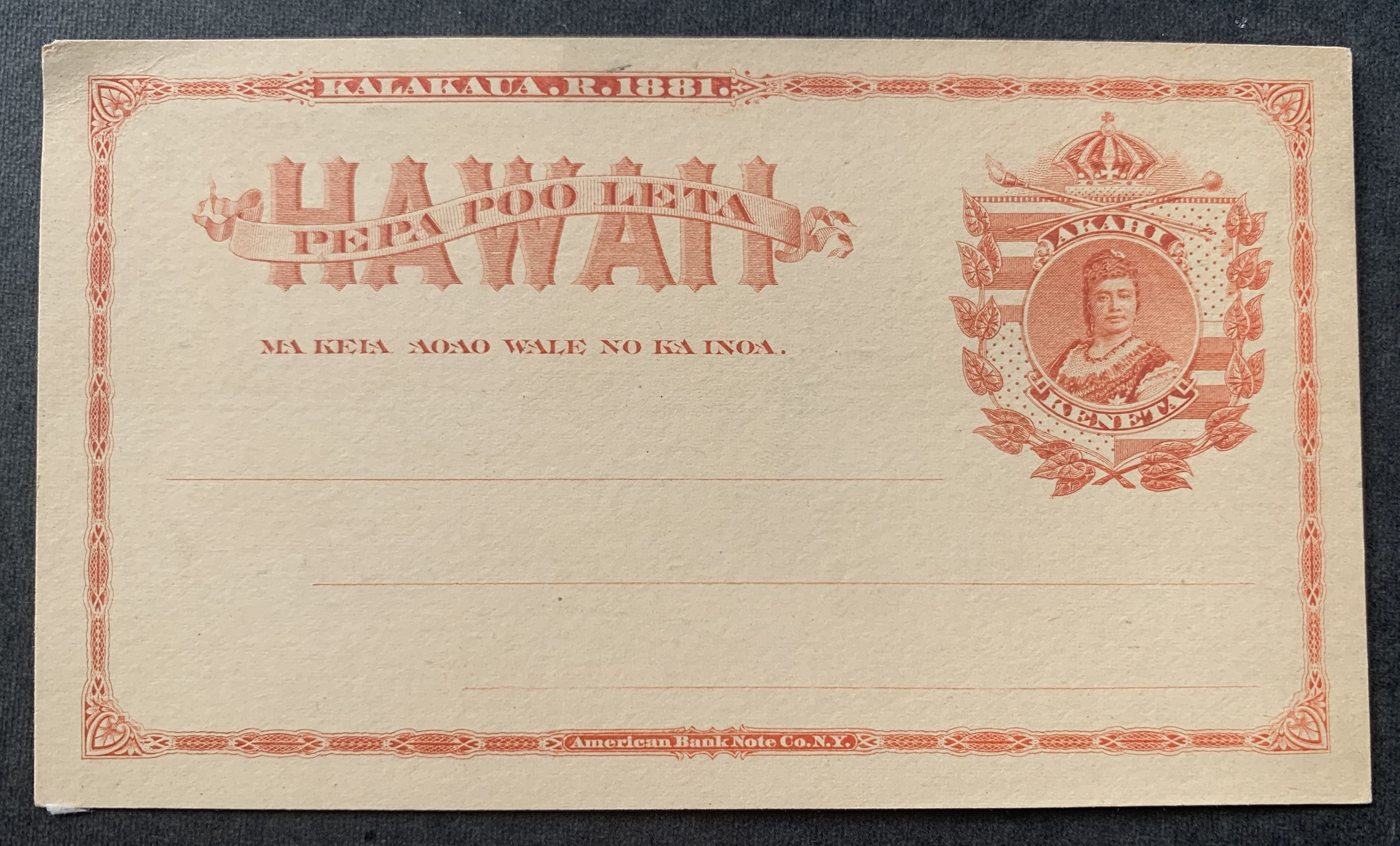 Hawaii Ganzsache 1881 rot - ungenutzt