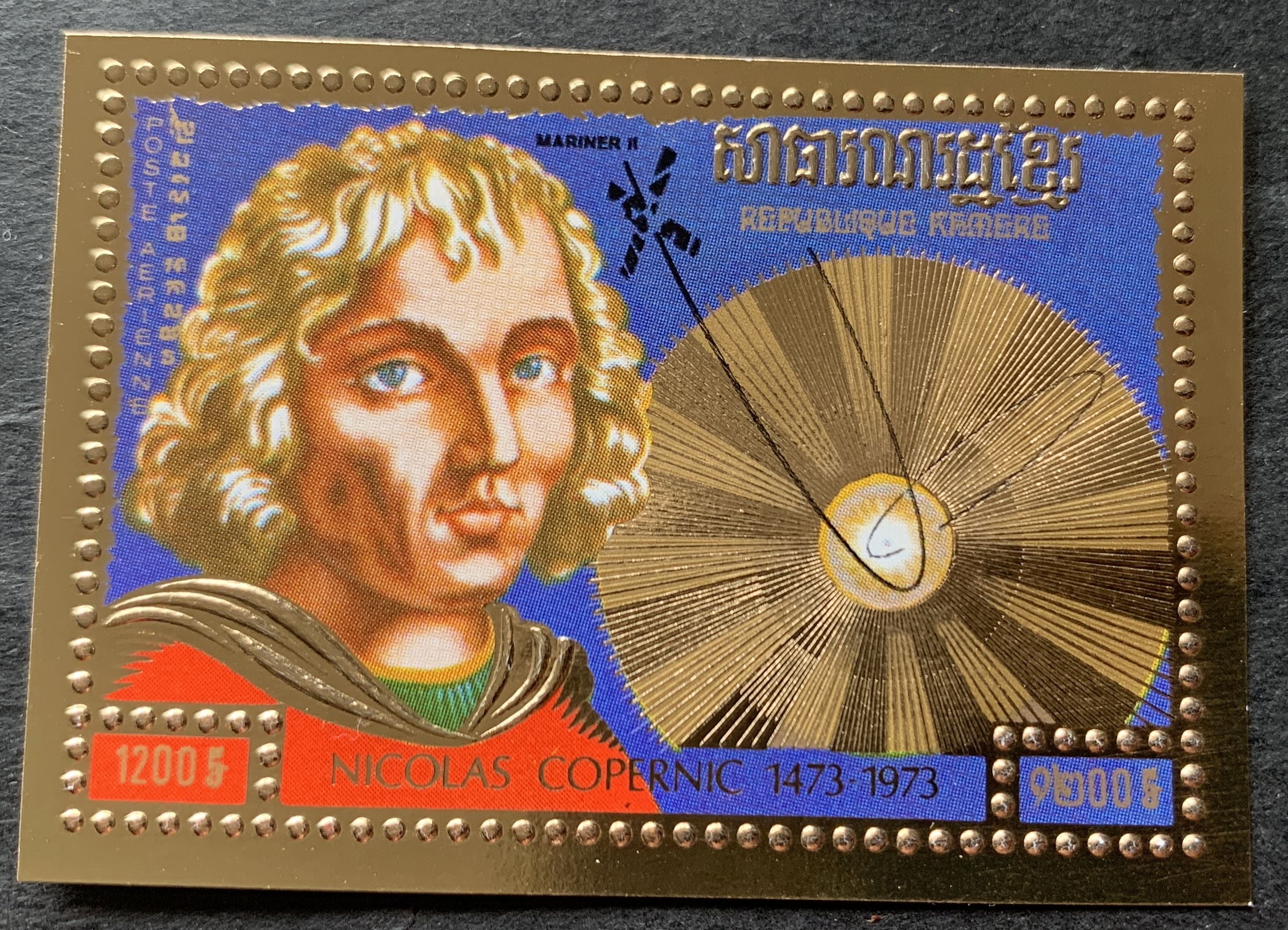 Kambodscha 1974 - goldene Khmer-Luftpost-Marke Kopernikus 1200 R ungezähnt