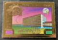 Kambodscha 1974 - goldene Khmer-Marke 100 Jahre UPU