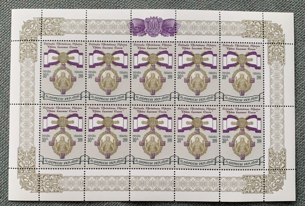 Ukraine 1999 - 5x postfrischer Kleinbogen Michel Nummer 317