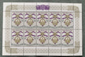 Ukraine 1999 - 5x postfrischer Kleinbogen Michel Nummer 317